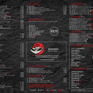 Wok Plaza Wieringerwerf B.V. image 4